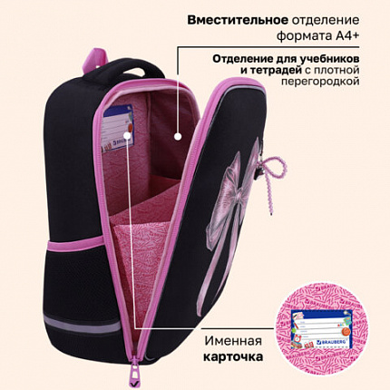 Ранец BRAUBERG LIGHT, 1 отделение, с брелоком, "Стильный бант", 36х26х13 см, 274386