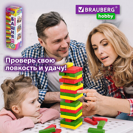 Игра настольная "ЦВЕТНАЯ БАШНЯ", 54 окрашенных деревянных блока + кубик, BRAUBERG HOBBY, 665493