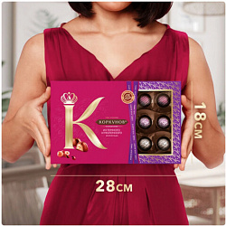 Конфеты А.КОРКУНОВ ассорти из молочного и темного шоколада, 165 г, Q3718