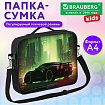 Папка на молнии с ручками BRAUBERG KIDS А4, 1 отделение, регулируемый плечевой ремень, 60 мм, "Green city", 274517