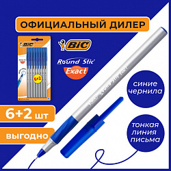 Ручки шариковые с грипом BIC "Round Stic Exact", НАБОР 6+2 шт., СИНИЕ, линия письма 0,28 мм, блистер, 932862