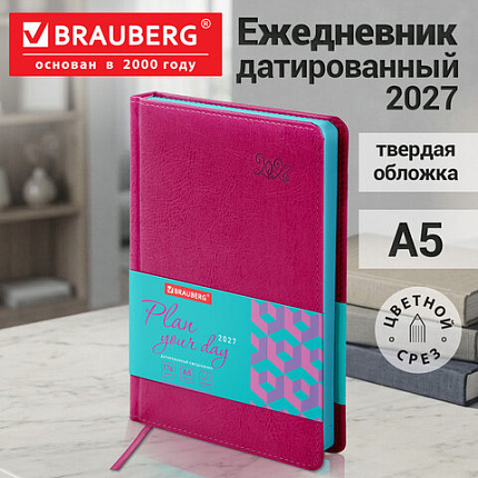 Ежедневник датированный 2027, А5, 138x213 мм, BRAUBERG "Rainbow", под кожу, розовый, 117950