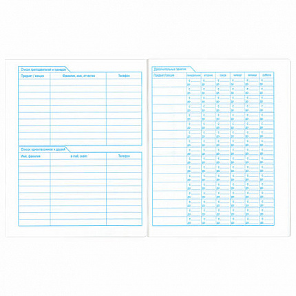 Дневник БЕЛЫЙ, HATBER, на скобе, обложка мелованный картон, 005189, 40Д5B_03610