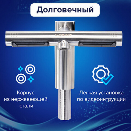 Сушилка для рук, встроенная в смеситель с подачей воды, сенсорная, SONNEN SF1204, 1200 Вт, 95 м/с, IP24, нержавеющая сталь, 607194