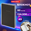 Блокнот А5 134х206 мм, 80 л., твёрдый, клетка, BRAUBERG "Minimal", черный, 116436
