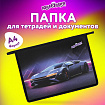 Папка для тетрадей ЮНЛАНДИЯ А4, 1 отделение, пластик, на молнии, "Street power", 272140