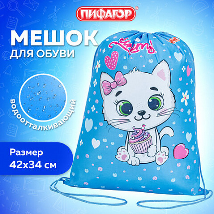 Мешок для обуви ПИФАГОР, 1 отделение, 42х34 см, "Вкусный кексик", 271603