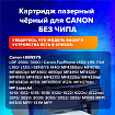 Картридж лазерный SONNEN (SC-703) для CANON LBP-2900/3000, ВЫСШЕЕ КАЧЕСТВО, ресурс 2000 стр., 362911