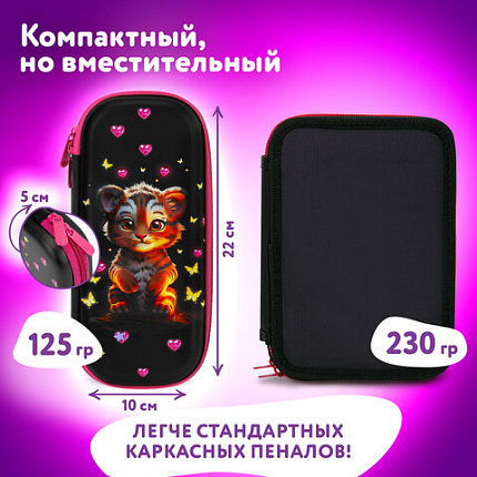 Пенал ЮНЛАНДИЯ, 1 отделение, 1 откидная планка, карман, EVA покрытие soft-touch, 22х10х5 см, "Tiger cub", 273185