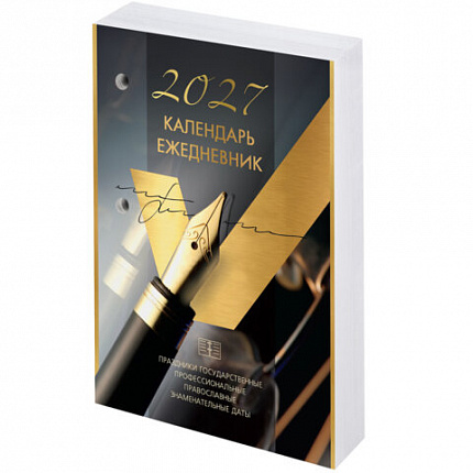 Календарь-ежедневник настольный перекидной на 2027 г., "GOLD", 320 л., блок офсет, 2 краски, BRAUBERG (БРАУБЕРГ), 118504