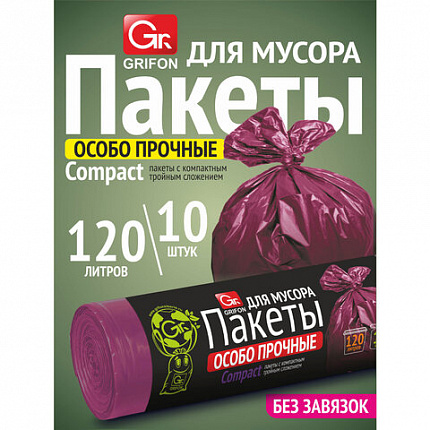 Мешки для мусора особо прочные 120 л, фиолетовые, в рулоне 10 шт., ПНД, 100х67 см, 12 мкм, GRIFON, 101-553