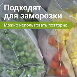 Пакеты ZIP LOCK "зиплок" ОЧЕНЬ ПРОЧНЫЕ, комплект 100 шт., 250х350 мм, ПВД 80 мкм, BRAUBERG EXTRA, 608180