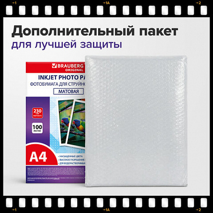 Фотобумага матовая, А4, 230 г/м2, односторонняя, 100 листов, ПАКЕТ, BRAUBERG ORIGINAL, 364432