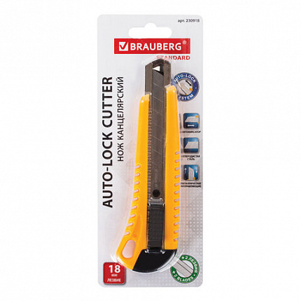Нож канцелярский 18 мм BRAUBERG "Standard", 3 лезвия в комплекте, автофиксатор, корпус ассорти, 230918