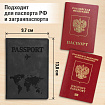 Обложка для паспорта "Passport Map", мягкая экокожа, графитовая, STAFF, 238875