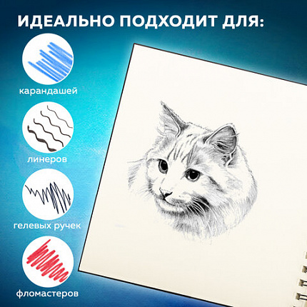 Скетчбук, слоновая кость 140 г/м2 200х200 мм, 80 л., КОЖЗАМ, гребень, BRAUBERG ART CLASSIC, черный, 116476