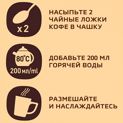 Кофе молотый в растворимом NESCAFE "Gold" 95 г, стеклянная банка, сублимированный, 12326188