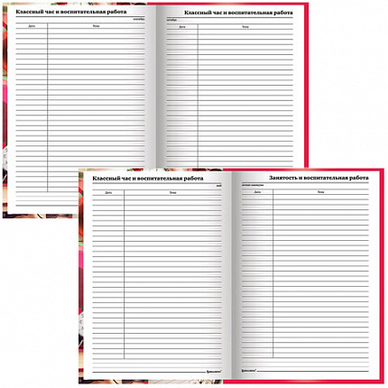 Ежедневник учителя специализированный А5 (215х145 мм), твердая обложка, 144 л., BRAUBERG, "АКСЕССУАРЫ", 129232