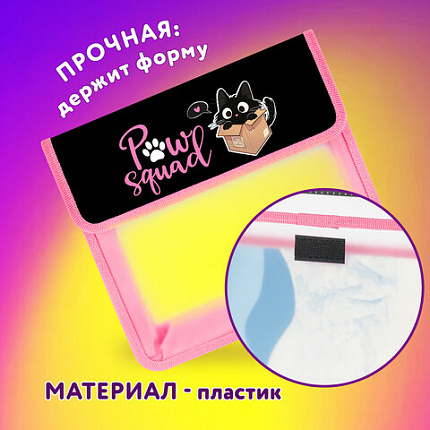 Папка для тетрадей ЮНЛАНДИЯ А5, пластик, 2 отделения, клапан на липучке, "Прятки", 273331