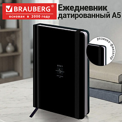 Ежедневник датированный 2027 с резинкой 145х203 мм, А5, BRAUBERG, твердый, "Пульс", 117828