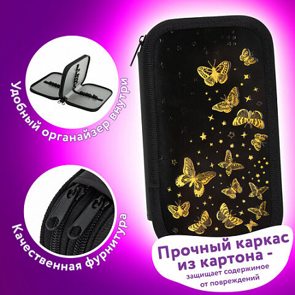 Пенал ЮНЛАНДИЯ, 2 отделения, ламинированный картон, конгрев, 19х11 см, "Золотое сияние", 273495