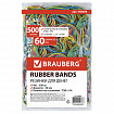Резинки банковские универсальные диаметром 60 мм, BRAUBERG 500 г, цветные, натуральный каучук, 440050