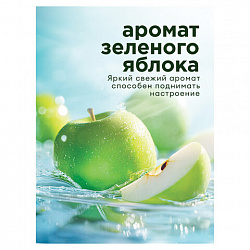 Средство для мытья посуды 5 кг, GRASS VELLY "Яблоко", концентрат, ПЭТ, 125469