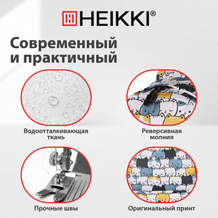 Рюкзак HEIKKI DREAM (ХЕЙКИ) универсальный, c карманом для ноутбука, эргономичный, "Cute Cats", 42х26х14 см, 273849