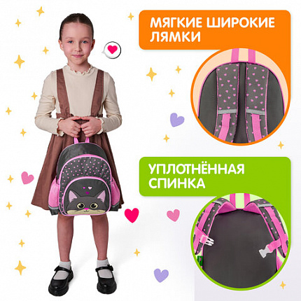 Рюкзак BRAUBERG KIDS PLAY детский, 1 отделение, 3 кармана, "Серый котенок", 29х23х12 см, 274429