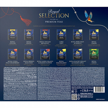 Чай RICHARD "Royal Selection of Premium Teas", ассорти 12 вкусов, НАБОР 72 пакетика, 102819