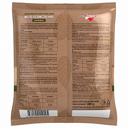 Мыло хозяйственное порошок 300 г, ЗОЛУШКА, для автоматической и ручной стирки, С16-1