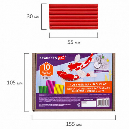 Глина полимерная запекаемая, НАБОР 10 цветов по 20 г, с аксессуарами, в гофрокоробе, BRAUBERG, 271157