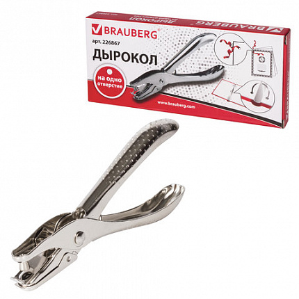 Дырокол металлический на 1 отверстие BRAUBERG "HL-1", до 6 л., 226867