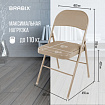 Стул складной BRABIX "Golf Plus CF-003 Комфорт", бежевый каркас, кожзам бежевый, 531567