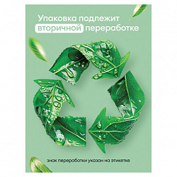 Мыло-крем жидкое 5 кг, GRASS MILANA "Черника в йогурте", 126305