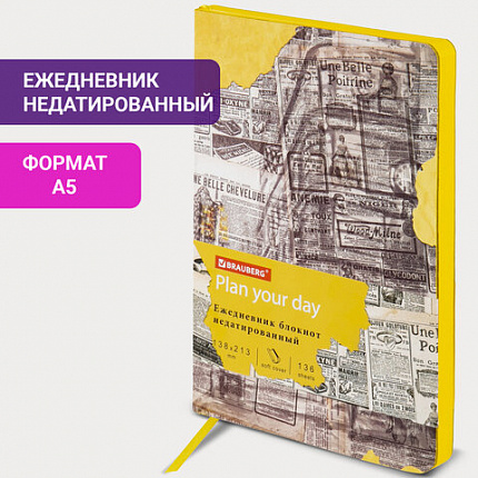 Ежедневник недатированный А5 (138х213 мм), BRAUBERG VISTA, под кожу, гибкий, 136 л., "Noir", 112009