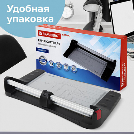 Резак роликовый BRAUBERG EXTRA A4, до 10 л., длина реза 320 мм, металлическое основание, 532325
