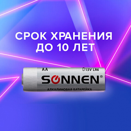 Батарейки КОМПЛЕКТ 24 шт., SONNEN Alkaline, АА(LR6, 15А), алкалиновые, пальчиковые, короб, 455095