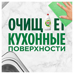 Средство для мытья посуды, 900 мл, FAIRY (Фейри) "Зеленое яблоко"