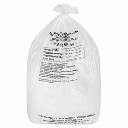 Пакеты для медицинских отходов КОМПЛЕКТ 100 шт., класс А (белые) 30 л, 50х60 см, 16 мкм, ПТП "Киль"