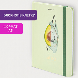 Блокнот с резинкой в клетку 96 л., А5 (145х203 мм), твердая обложка с фольгой, BRAUBERG, "Avocado", 113733