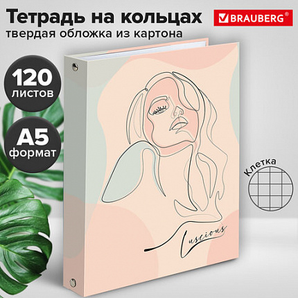 Тетрадь на кольцах А5 (175х215 мм), 120 листов, твердый картон, клетка, BRAUBERG, Девушка, 404076