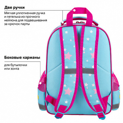 Рюкзак ПИФАГОР SCHOOL, 1 отделение, 3 кармана, "Smart penguin", 38x28х14 см, 271403