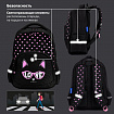 Рюкзак BRAUBERG SOFT, 2 отделения, 3 кармана, "Cool cat", СВЕТЯЩИЙСЯ, 40х31х15 см, 273118
