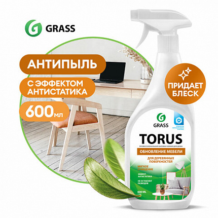 Полироль для мебели 600 мл GRASS TORUS "Антипыль", распылитель, 219600