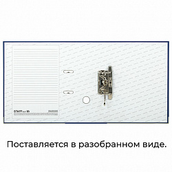 Папка-регистратор STAFF "Profit" с покрытием из ПВХ, 75 мм, с уголком, синяя, СЪЕМНЫЙ МЕХАНИЗМ, 272013