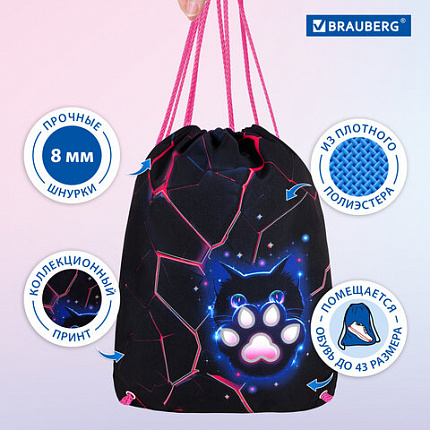 Мешок для обуви BRAUBERG PREMIUM, карман, подкладка, светоотражайка, 43х33 см, "Pink lava", 273441