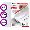 Папки-файлы перфорированные, А4, ОФИСНАЯ ПЛАНЕТА, комплект 100 шт., гладкие, 30 мкм, 222052