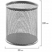 Подставка-органайзер BRAUBERG "Germanium" круглое основание, 100х89 мм, серебро, металлическая, 237988