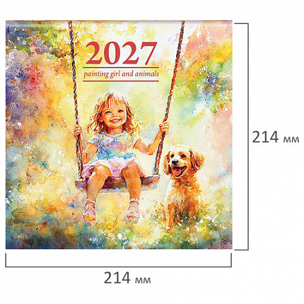 Календарь настенный перекидной 2027 г., BRAUBERG, 12 листов, 21,4х21,4 см, МИНИ, "Акварельные истории", 118437